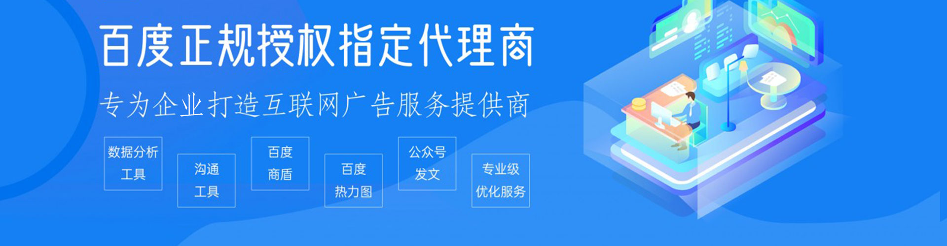 瓦房店知乎信息流