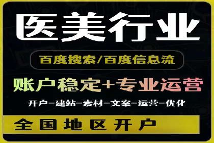 竞价推广开户成本控制：案例分析教你合理分配预算